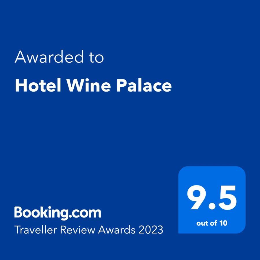 טביליסי Hotel Wine Palace מראה חיצוני תמונה