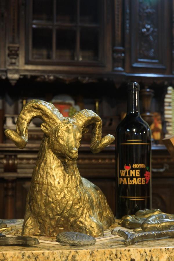 טביליסי Hotel Wine Palace מראה חיצוני תמונה